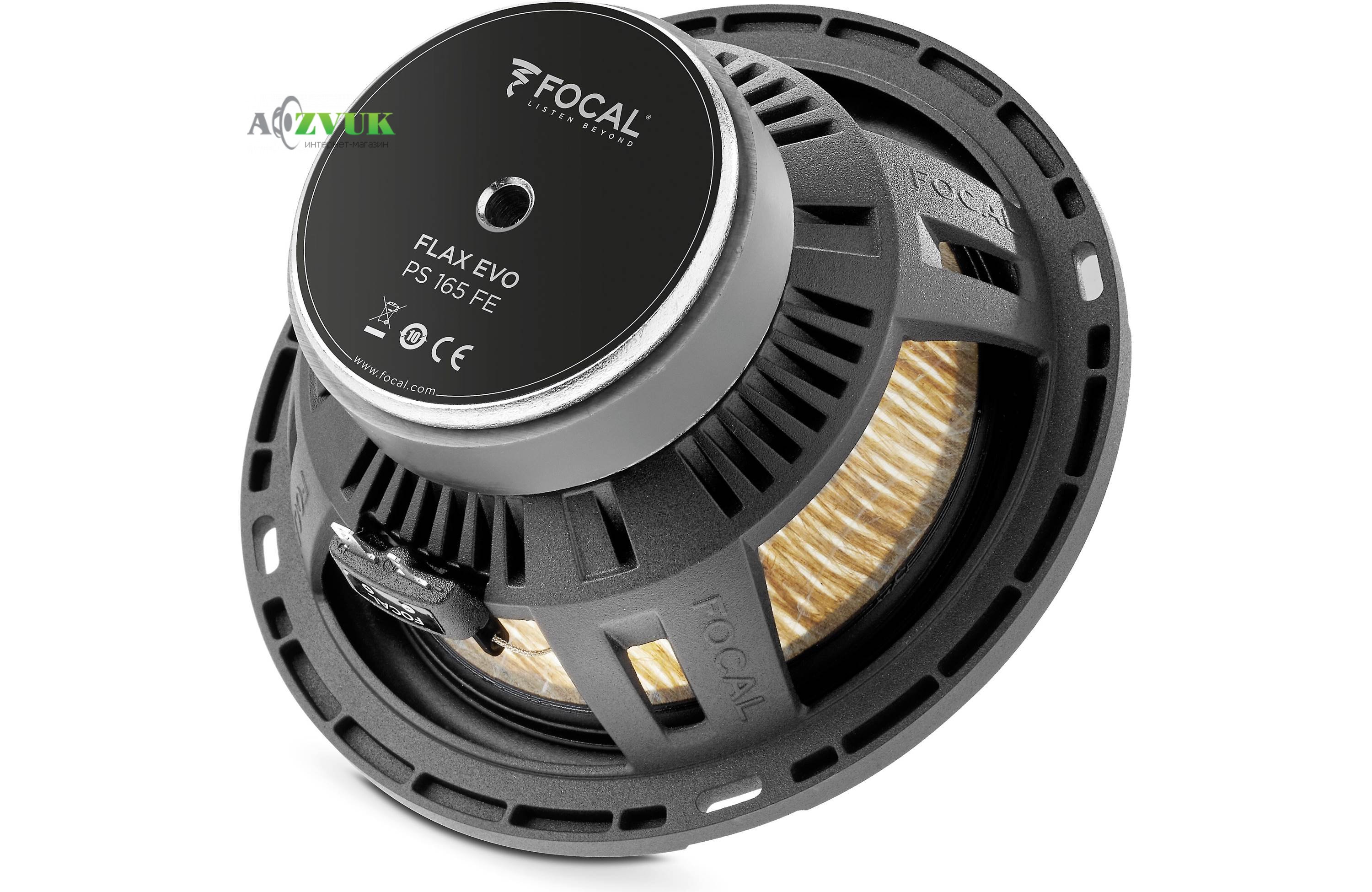Автоакустика Focal PS 165 FE