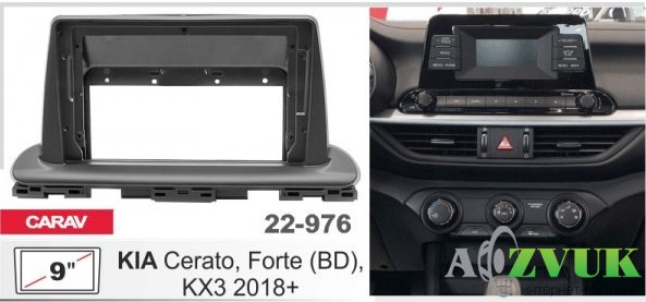 Рамка переходная Carav 22-976 Kia Cerato, Forte