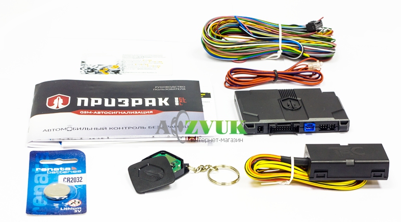 Автосигнализация Prizrak-8L TEC Electronics с сиреной