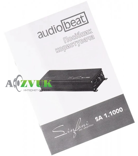 Автомобільний підсилювач звуку AudioBeat SA 1.1000