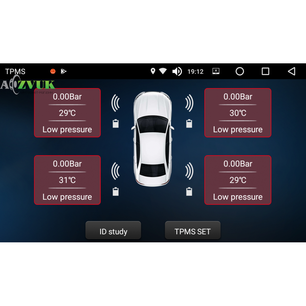 Датчики давления в шинах AudioSources TP-4001