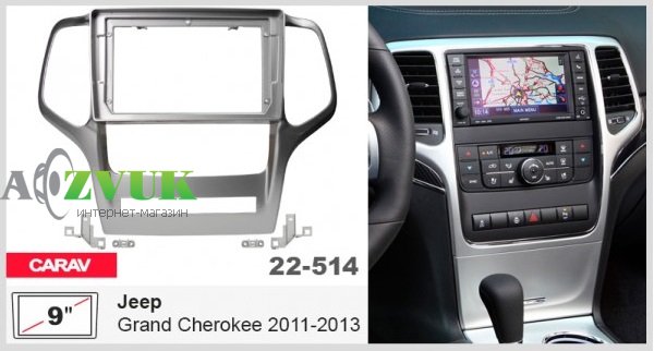 Рамка переходная Carav 22-514 Jeep Grand Cherokee