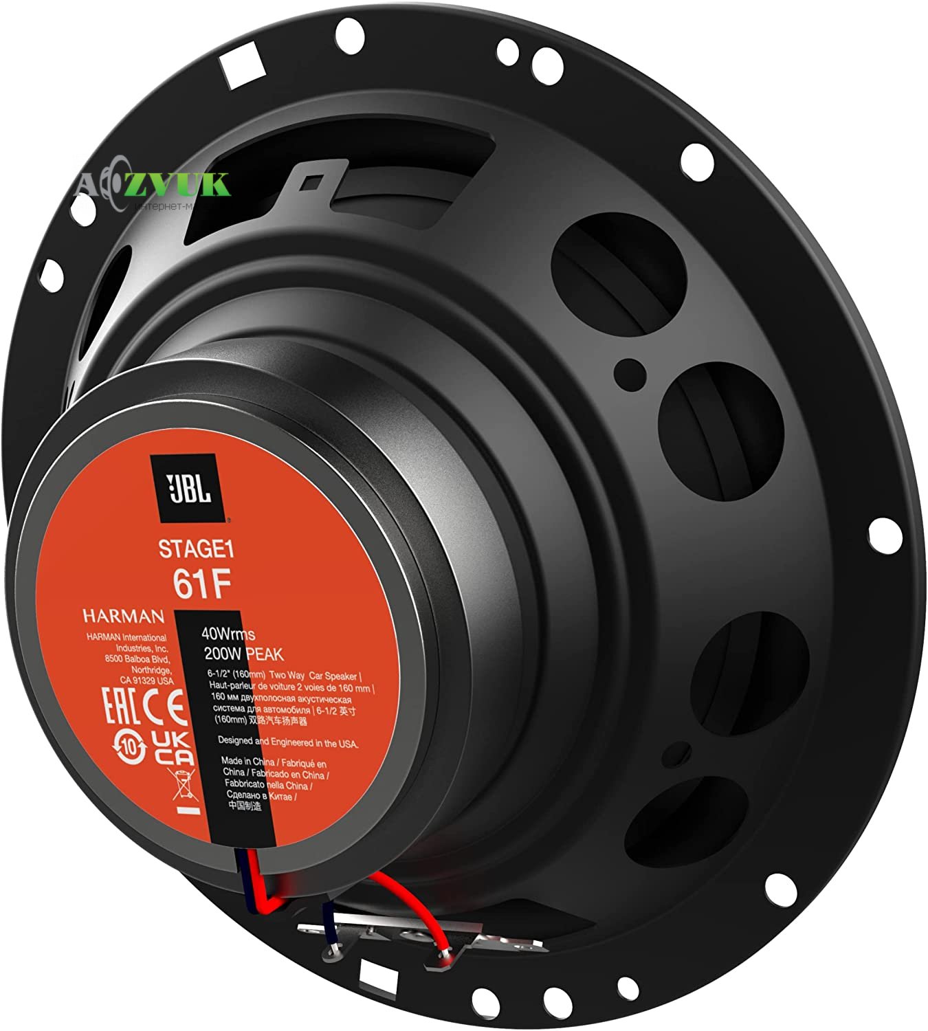 Автоакустика JBL Stage1 61F