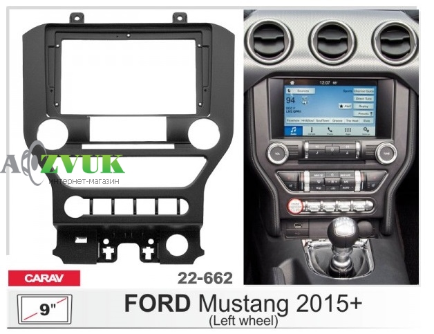 Рамка переходная Carav 22-662 Ford Mustang