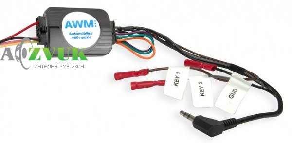  Адаптер рулевого управления AWM MR-0912 Mercedes