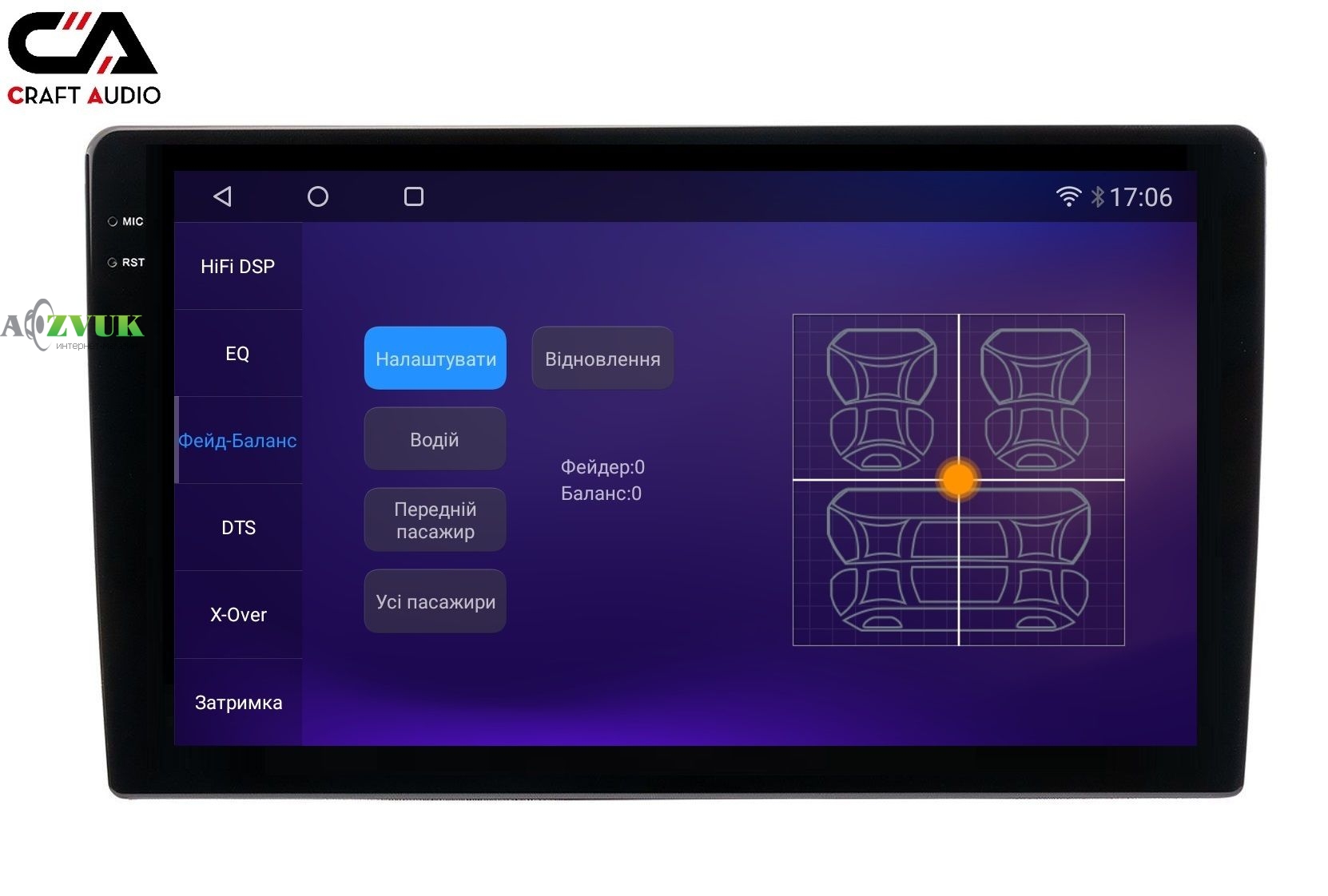 Мультимедиа ресивер CraftAudо QMS-98256 Android 13 QLED 8+256Gb 9 2K