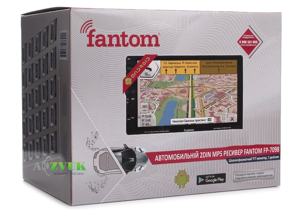 Мультимедіа ресивер Fantom FP-7098 Black, Multicolor