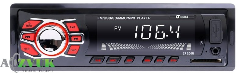 Автомагнитола Sigma CP-200 Red