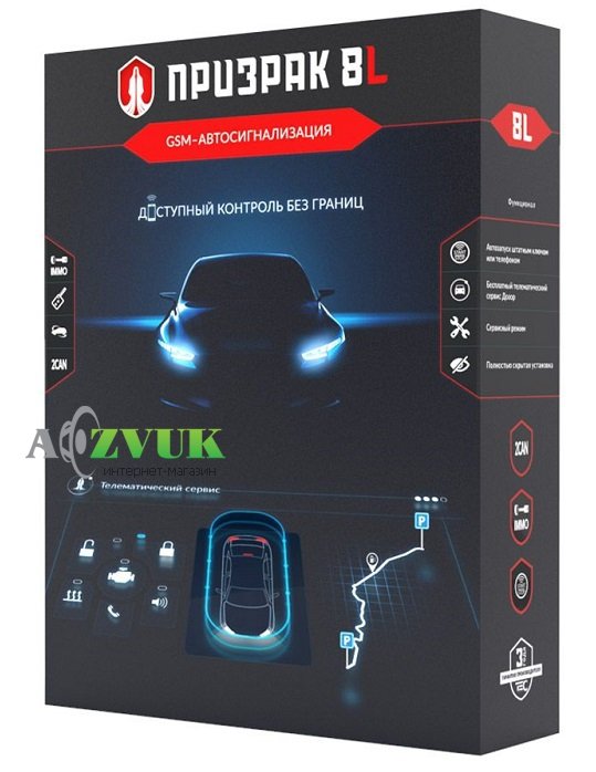 Автосигнализация Prizrak-8L TEC Electronics с сиреной