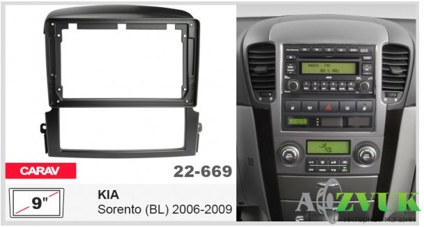 Рамка переходная Carav 22-669 KIA Sorento