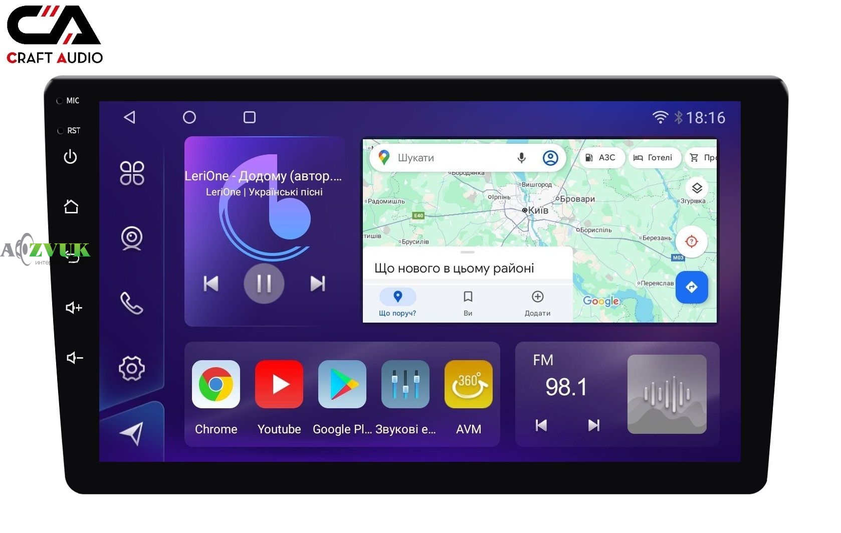 Мультимедиа ресивер CraftAudо QMS-98128 Android 13 QLED 8+128Gb 9