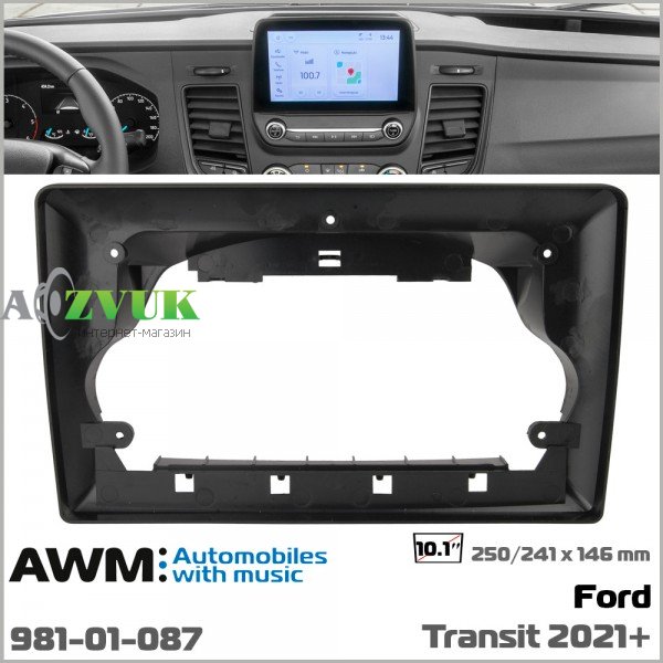 Рамка переходная AWM 981-01-087 Ford Transit