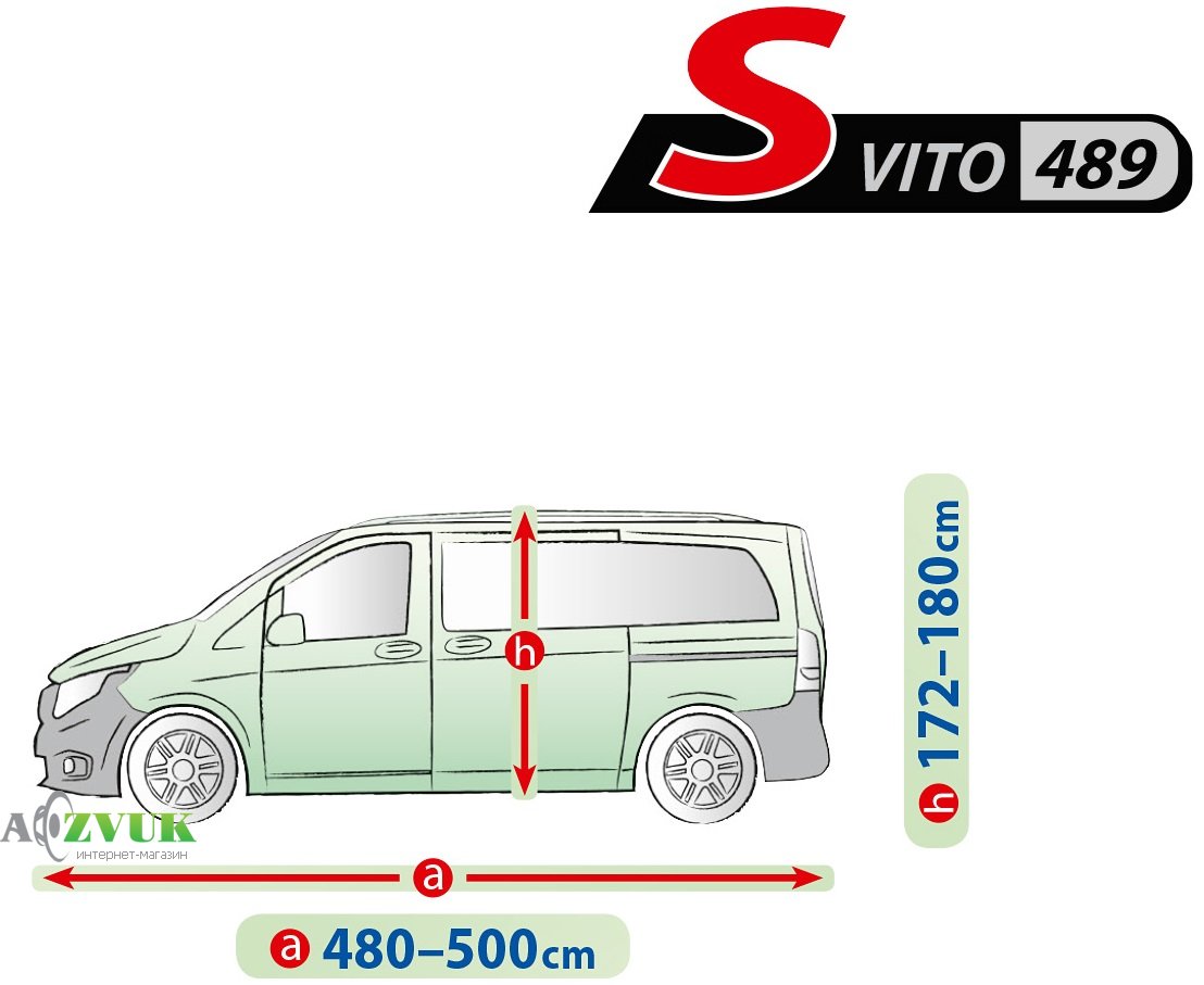 Автомобильный тент Kegel-Blazusiak Mobile Garage S Vito 489 5-4157-248-3020 (480-500 СМ)