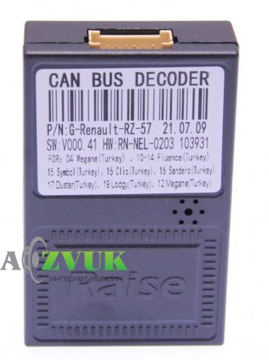  CAN блок CraftAudio Raise G-RENAULT-RZ-57 RENAULT Megane 04, Fluence 10-14, Symbol 15, Clio 16, Sandero 16, Duster 17, Lodgy 19, Megane 12
