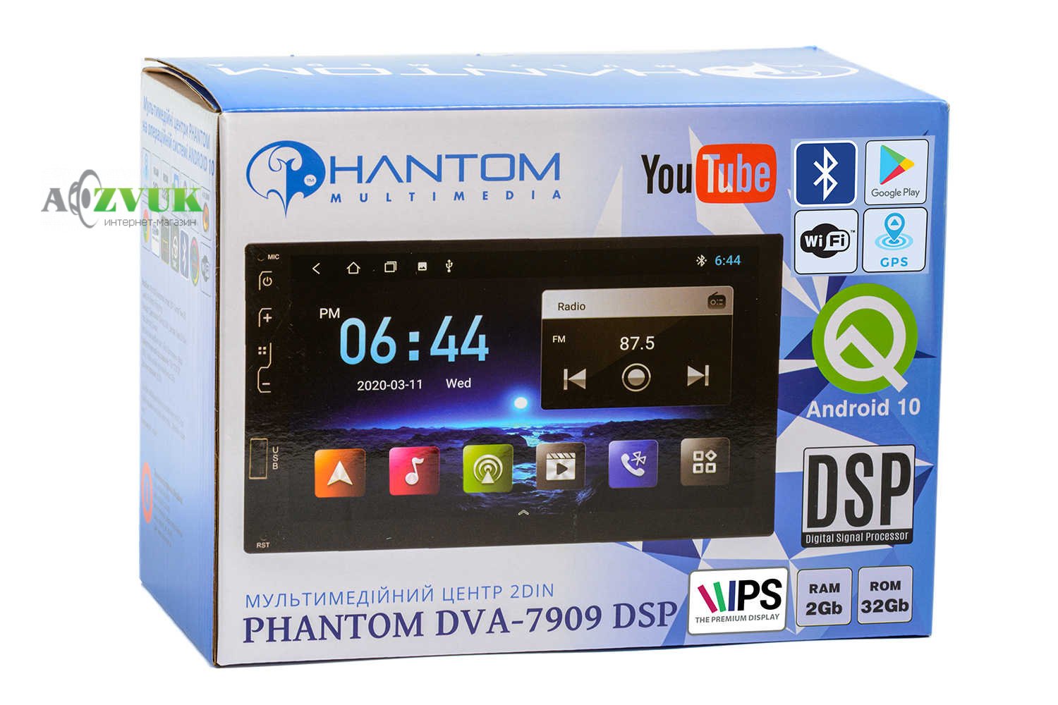 Мультимедиа ресивер Phantom DVA-7909 DSP