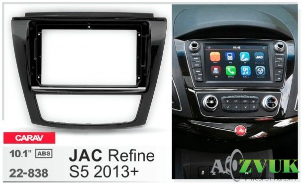 Рамка переходная Carav 22-838 JAC Refine S5