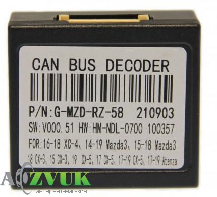  CAN блок CraftAudio Raise G-MZD-RZ-58 CX-4 16-18, Mazda3 14-19, Mazda 3 15-18, CX-3 18, CX-3 15, CX-5 17-19, Atenza 17-19