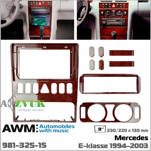 Рамка переходная AWM 981-325-15 Mercedes E-klasse (W210)
