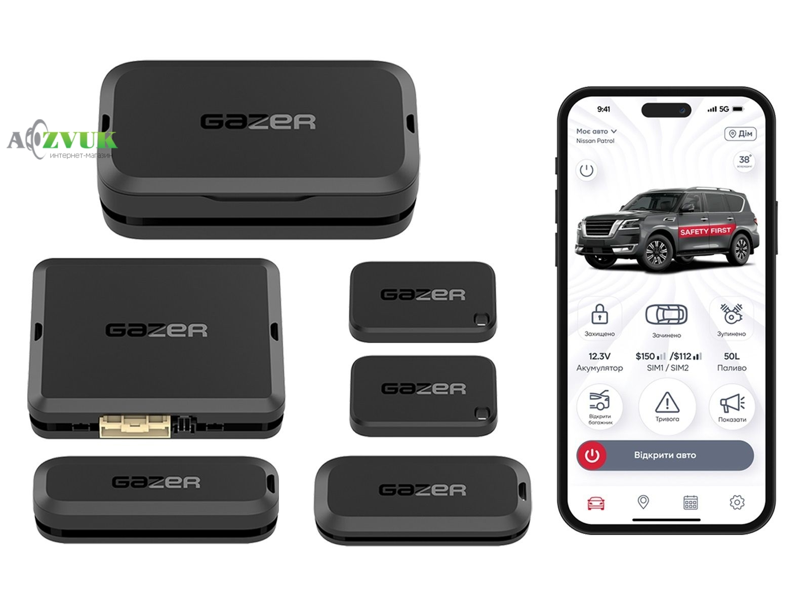 Автосигнализация Gazer S5 Pro Overhand