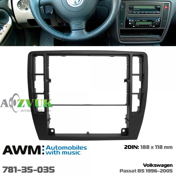 Рамка переходная AWM 781-35-035 VW Passat B5 1996-2005