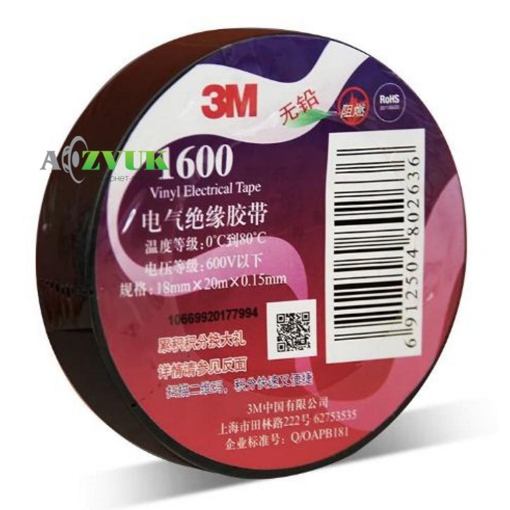  Изолента 3M 1600 черная