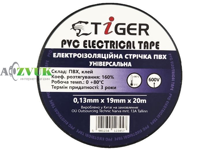  Изолента Tiger ПВХ универсальная черная