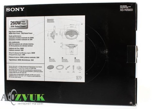 Автоакустика Sony XS-K6920