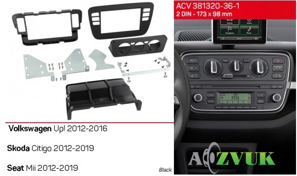Рамка переходная ACV 381320-36-1 Volkswagen Up, Skoda Citigo, Seat Mii