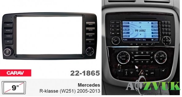 Рамка переходная Carav 22-1865 Mercedes R-klasse