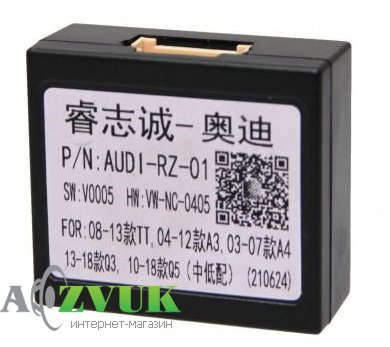  CAN блок CraftAudio Raise Audi-RZ-01 Audi TT 08-13, A3 04-12, A4 03-07, Q3 13-18, Q5 10-18