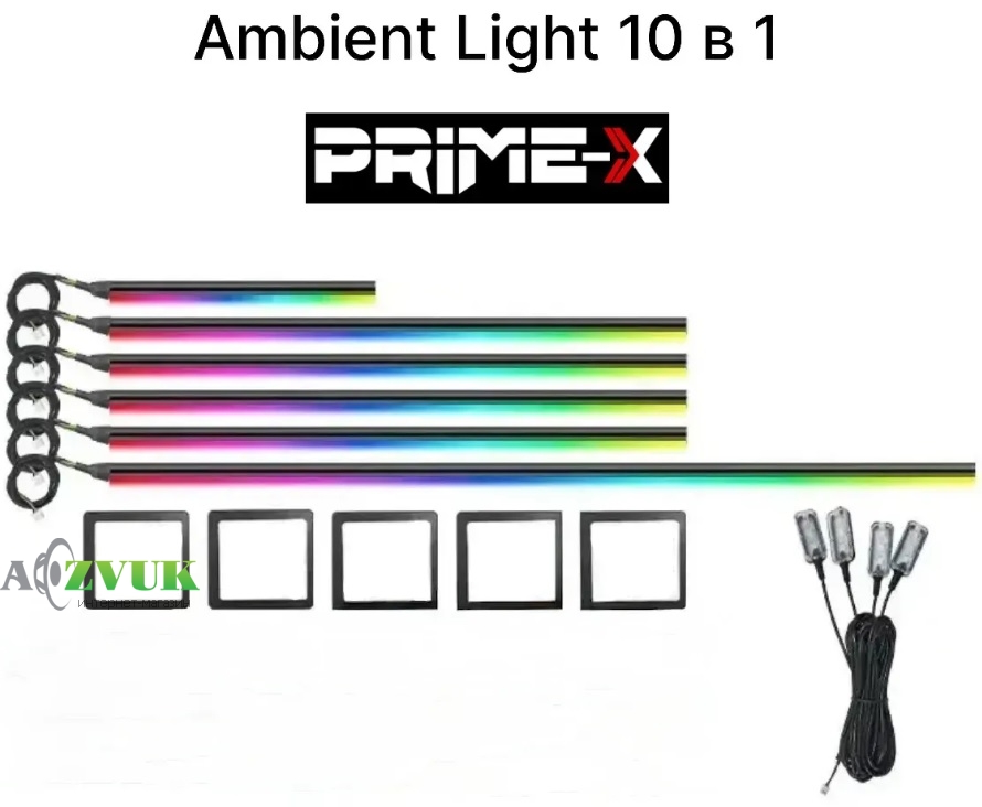  Подсветка салона Prime-X AMBIENT LIGHT 10 В 1 (black)