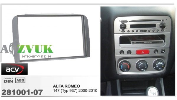 Рамка переходная ACV 281001-07 Alfa Romeo 147