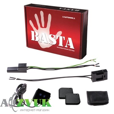 Иммобилайзер Basta-BS-911Z