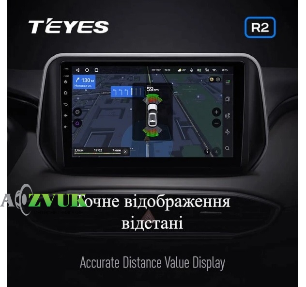 Парктроник Teyes R2 Silver