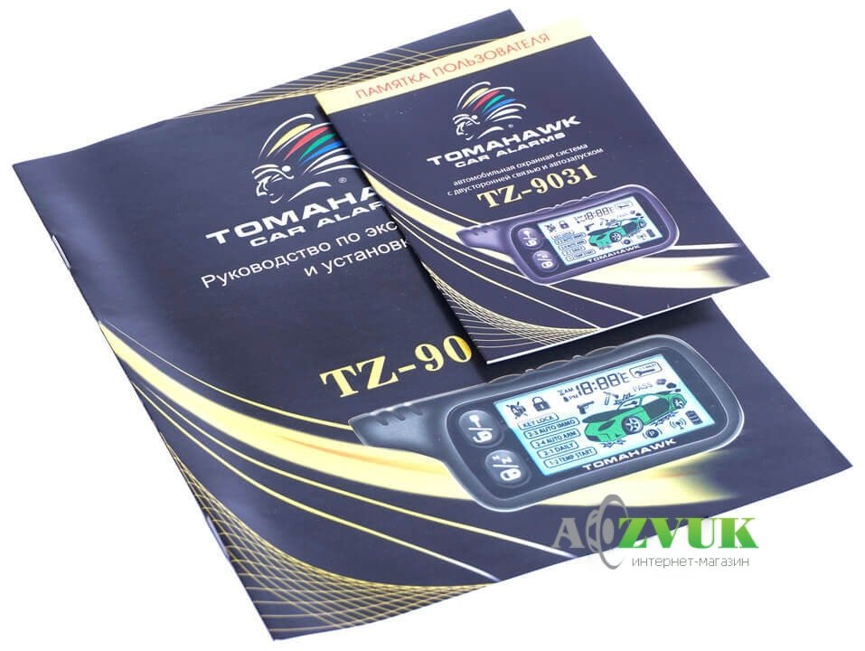 Автосигнализация Tomahawk TZ-9031
