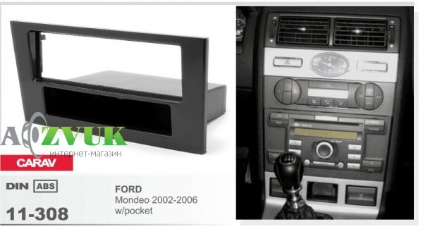 Рамка переходная Carav 11-308 Ford Mondeo