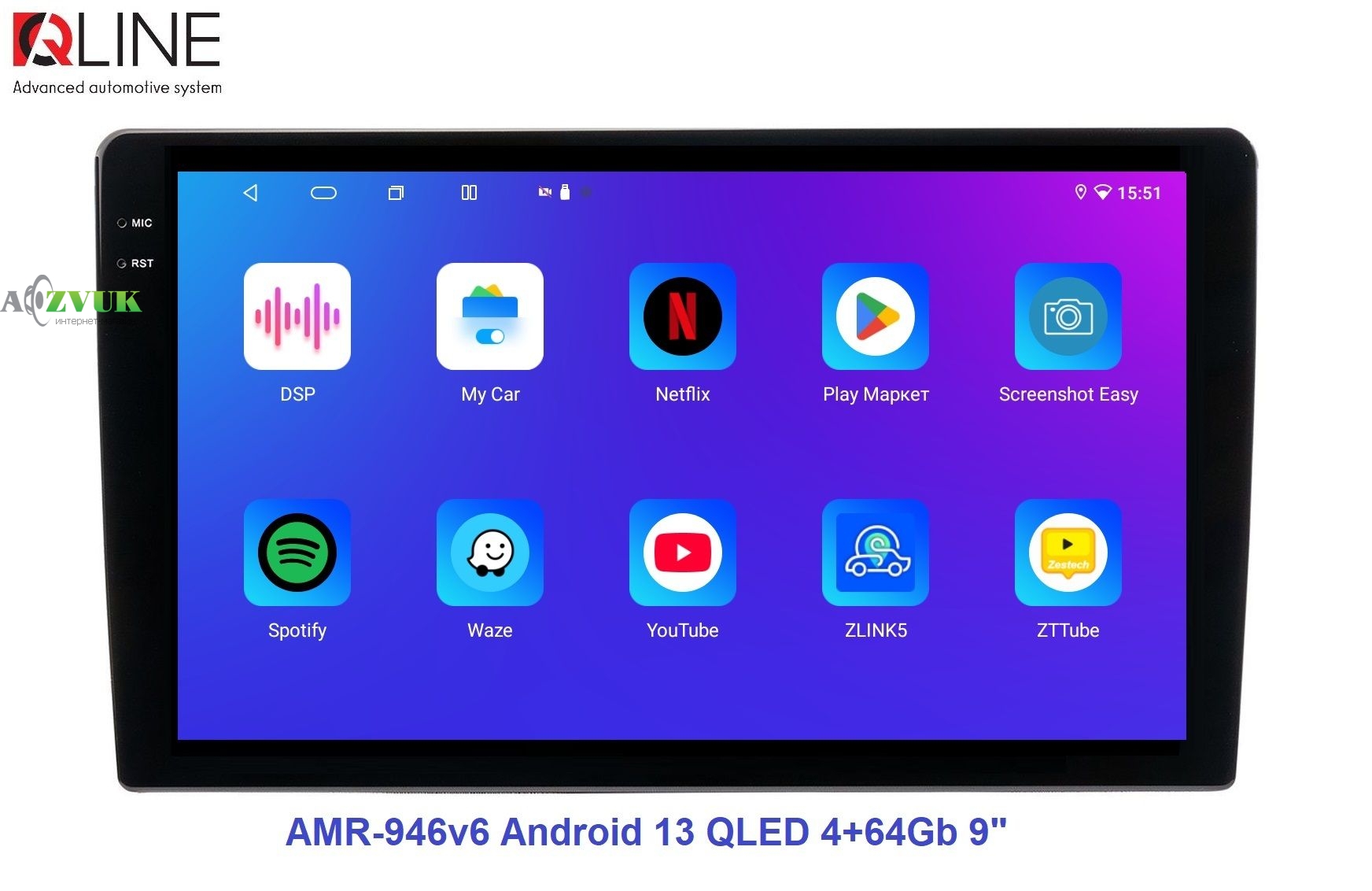 Мультимедиа ресивер Qline AMR-946v6 Android 13 QLED 4+64Gb 9