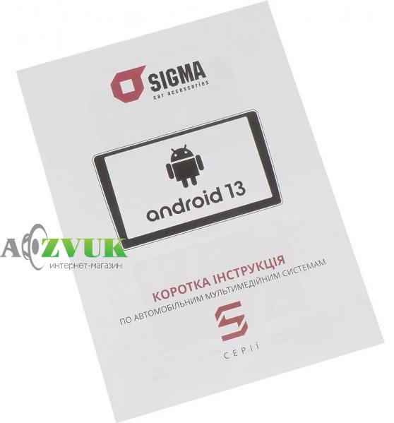 Мультимедиа ресивер Sigma S10332 3+32 Gb 10