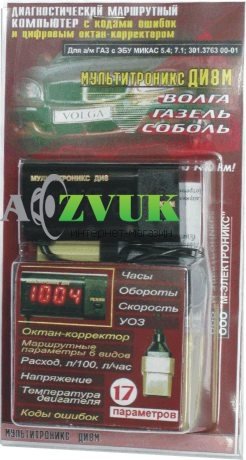 Бортовой компьютер Multitronics ДИ8м