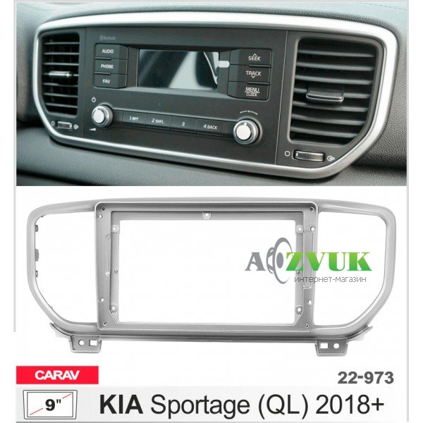 Рамка переходная Carav 22-973 Kia Sportage