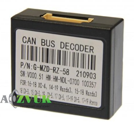  CAN блок CraftAudio Raise G-MZD-RZ-58 CX-4 16-18, Mazda3 14-19, Mazda 3 15-18, CX-3 18, CX-3 15, CX-5 17-19, Atenza 17-19