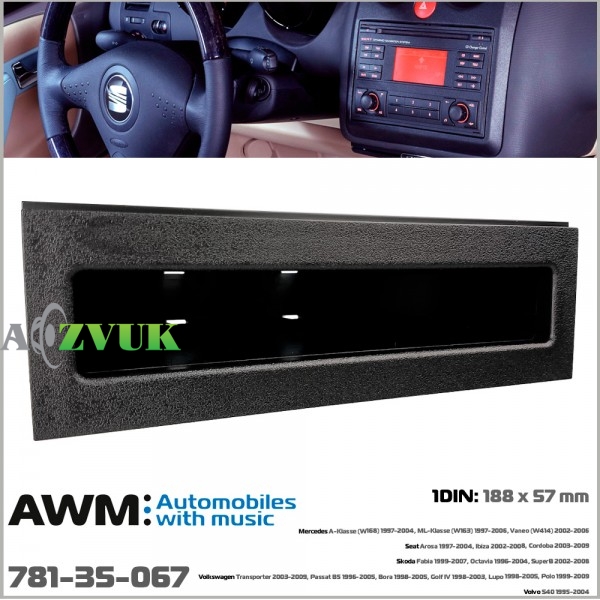 Рамка переходная Карман 1 DIN AWM 781-35-067 для автомобилей Volkswagen, Skoda, Seat, Mercedes