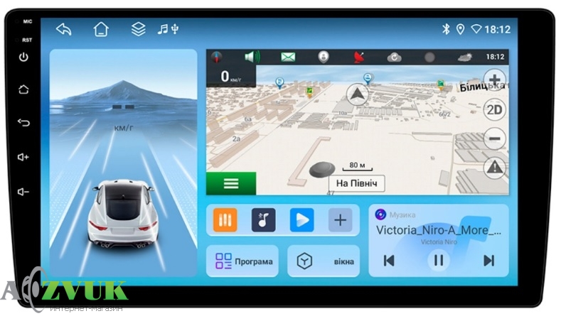 Мультимедиа ресивер Cyclon C10-012 (4x64 DSP 4G)