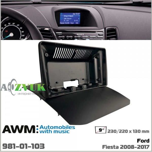 Рамка перехідна AWM 981-01-103 Ford Fiesta