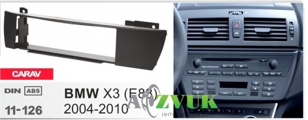 Рамка переходная Carav 11-126 BMW X3 (E83)