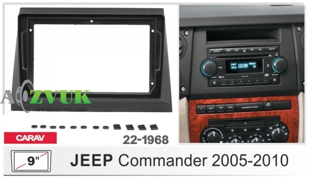 Рамка переходная Carav 22-1968 Jeep Commander