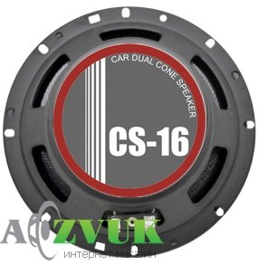 Автоакустика Celsior CS-16