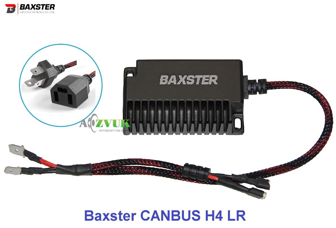 Модуль обхода Обманки LED Xenon Baxster CANBUS H4 LR 2шт