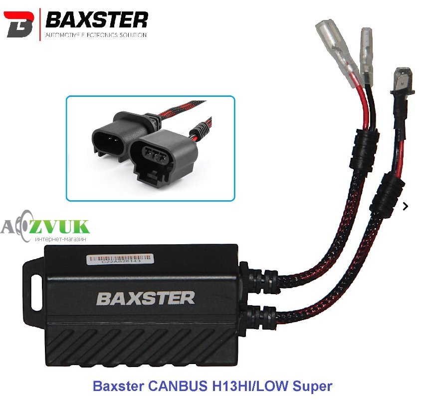 Модуль обхода Обманки LED Xenon Baxster CANBUS H13HI/LOW Super 2шт