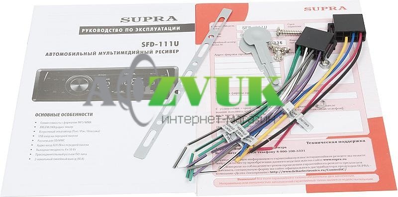 Supra sfd 50u схема подключения